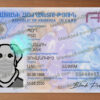 Armenia ID Card PSD New 8 armenia id card psd